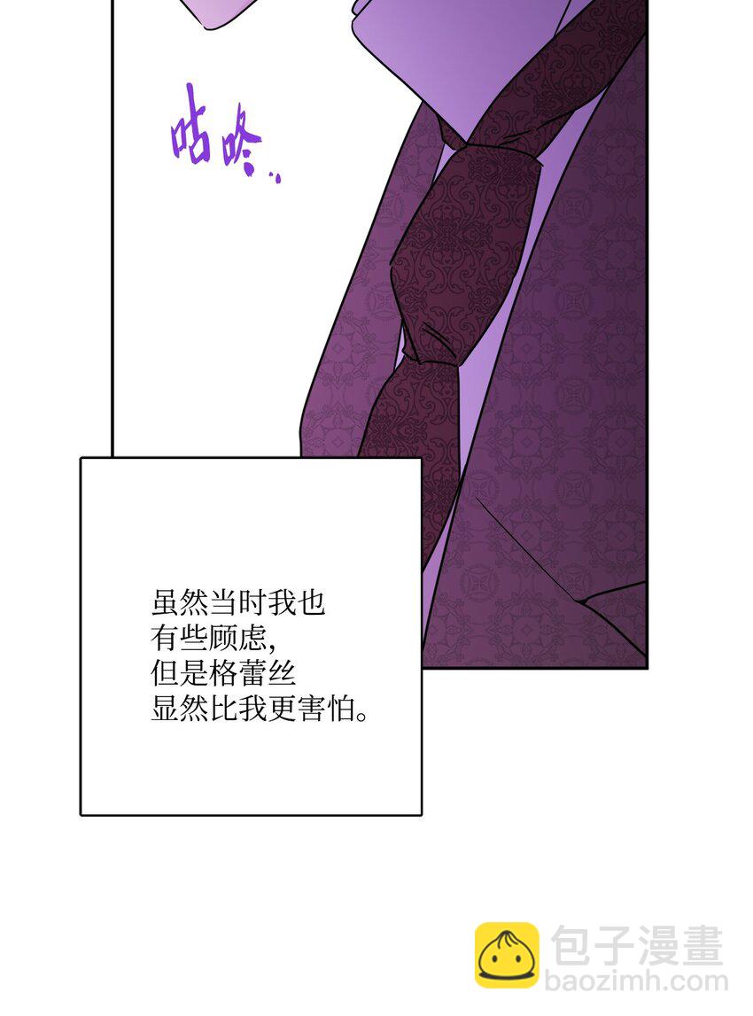 41 重燃斗志(1/2)-第42话