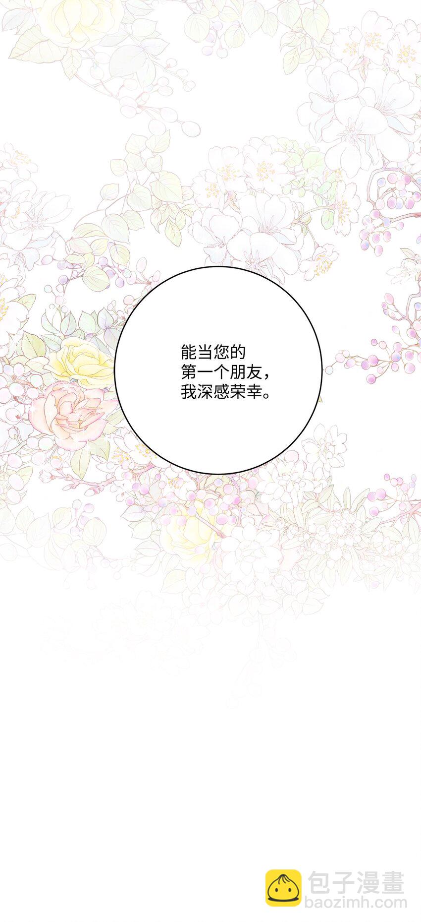 41 重燃斗志(1/2)-第42话