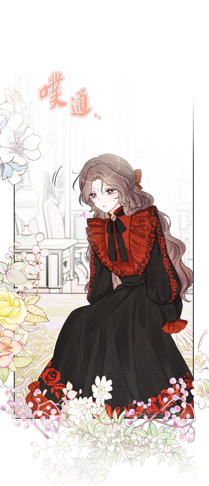 42 同去办公室(1/2)-第44话