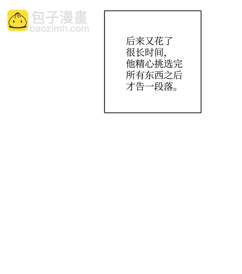 42 同去办公室(1/2)-第44话