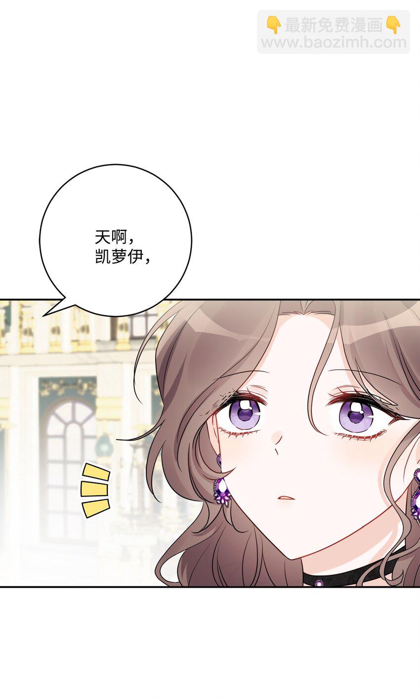 42 同去办公室(1/2)-第44话