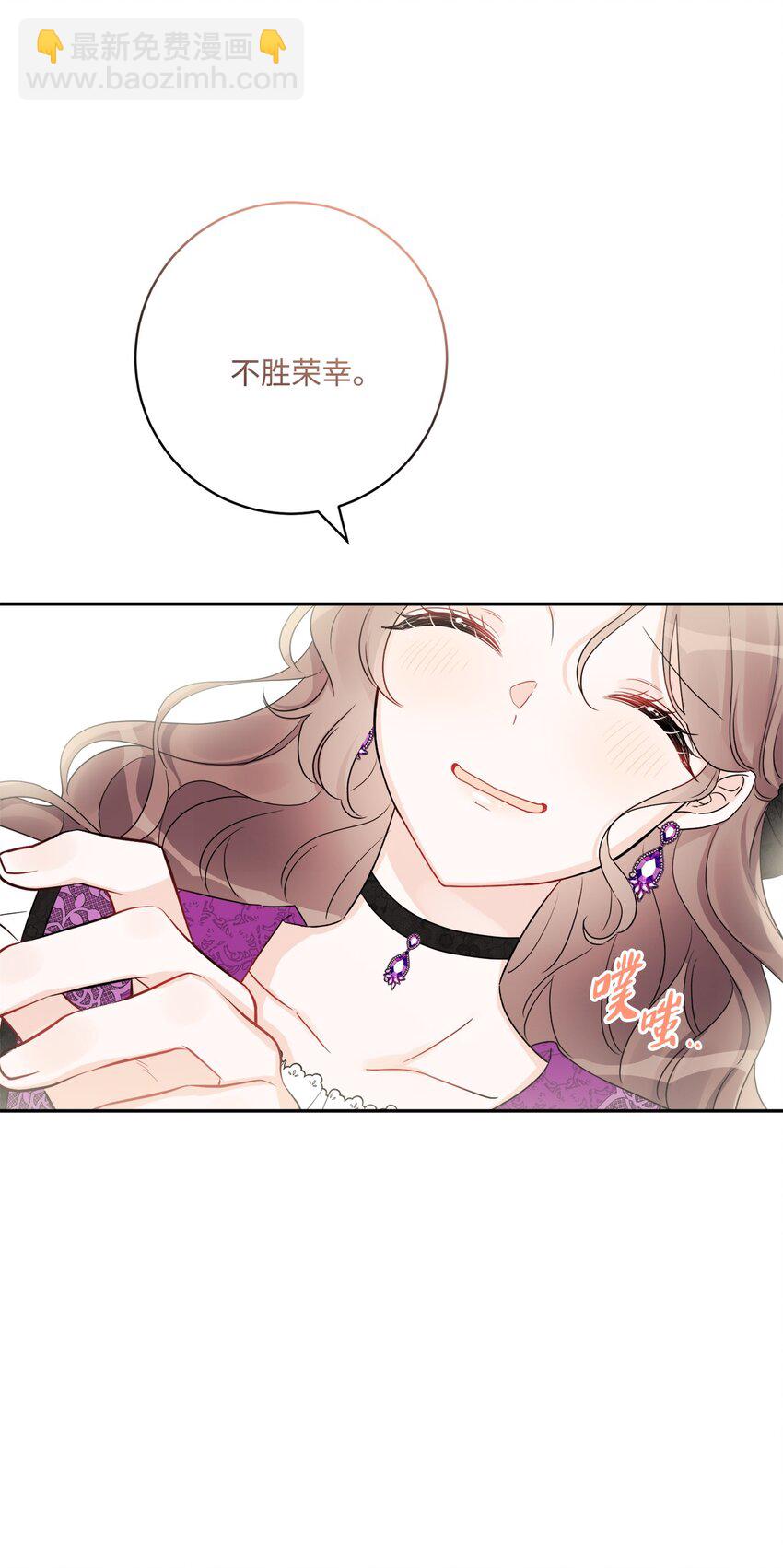 42 同去办公室(1/2)-第44话