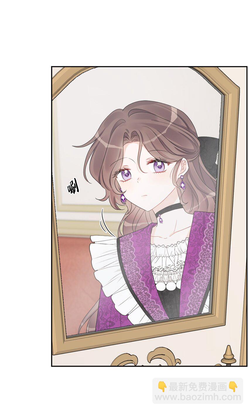 42 同去办公室(1/2)-第44话