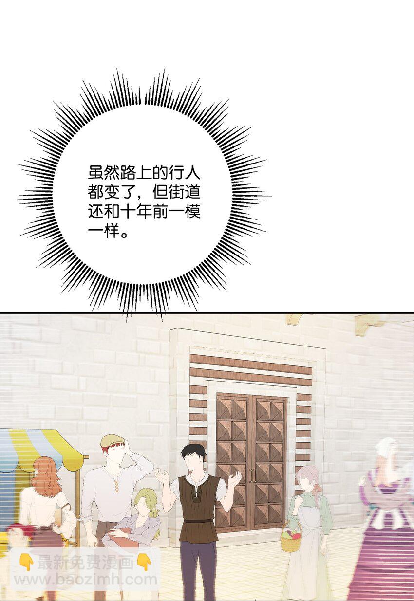 42 同去办公室(1/2)-第44话