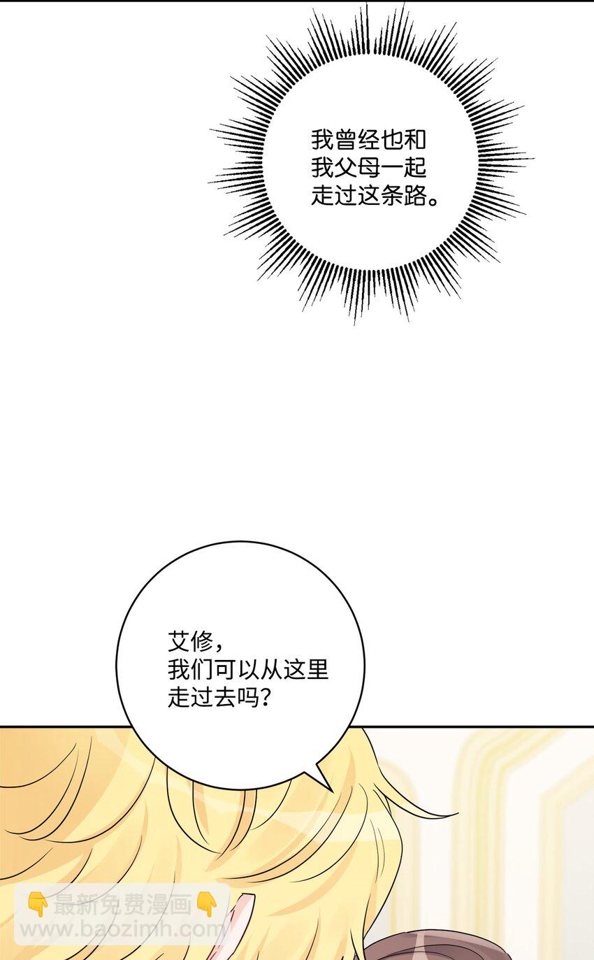 42 同去办公室(1/2)-第44话