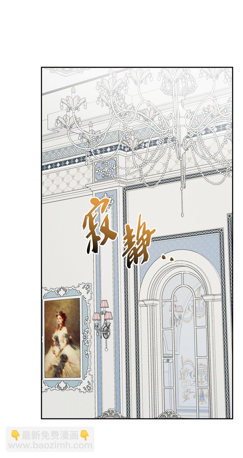 42 同去办公室(1/2)-第44话