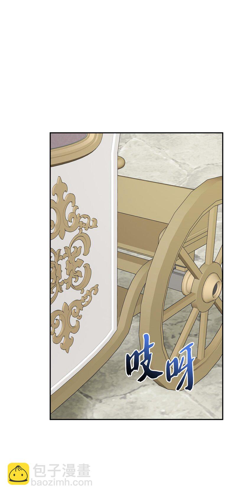 42 同去办公室(1/2)-第44话