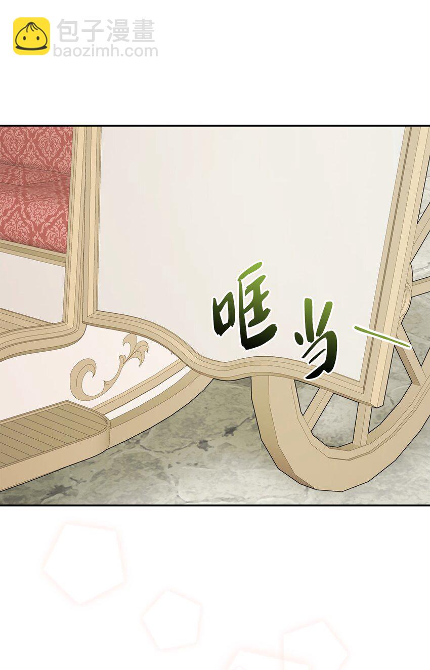 42 同去办公室(1/2)-第44话