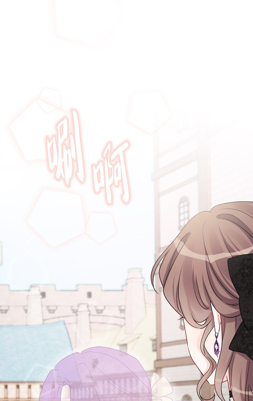 42 同去办公室(1/2)-第44话