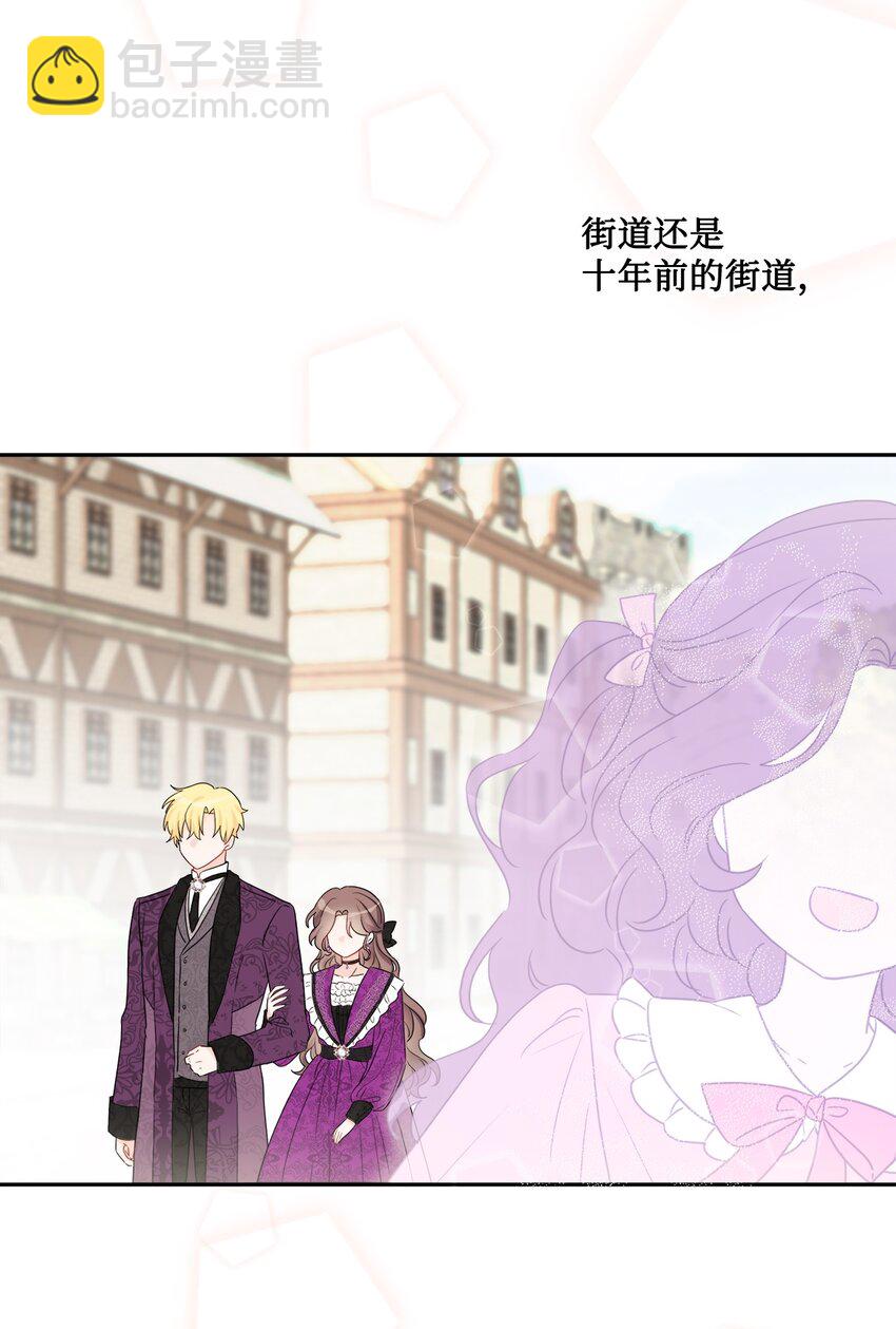 42 同去办公室(1/2)-第44话