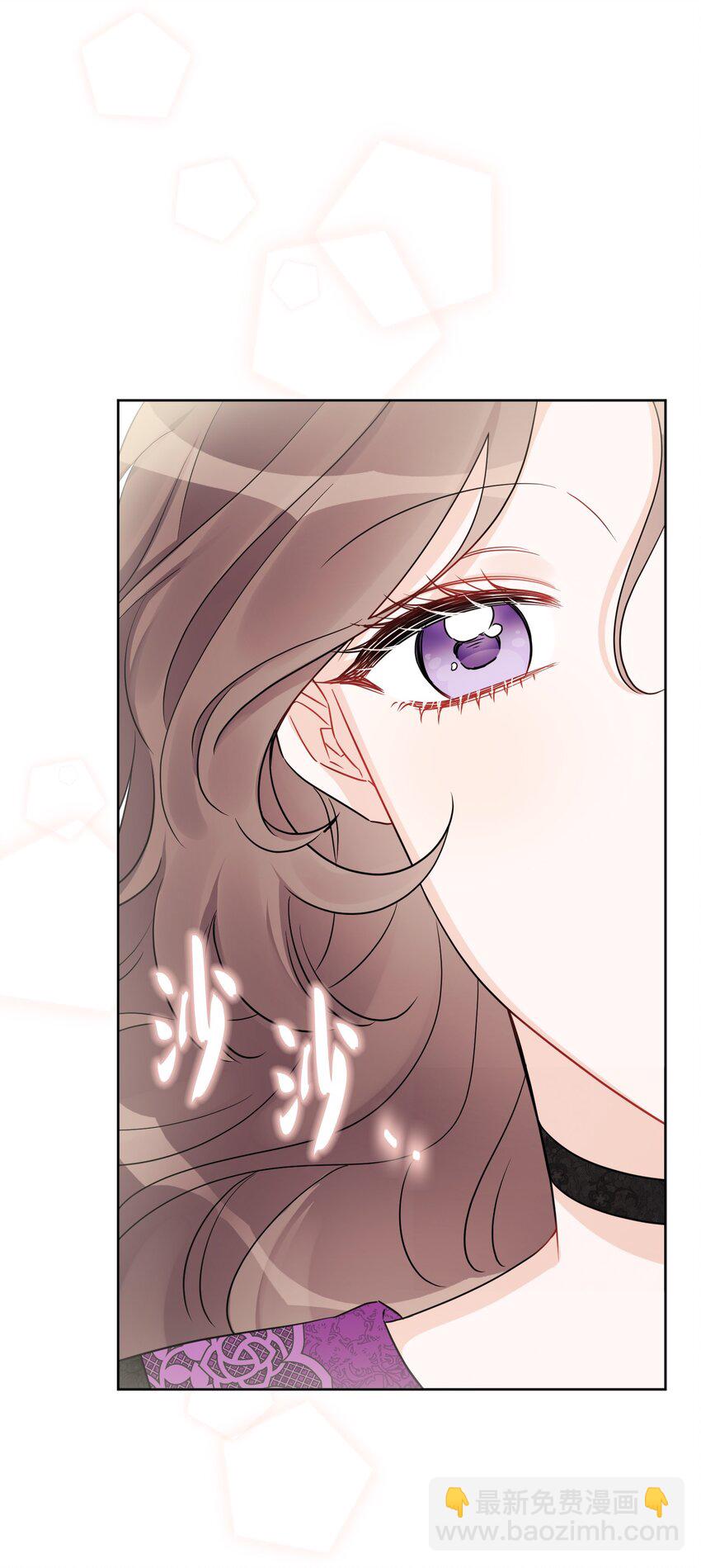 42 同去办公室(1/2)-第44话