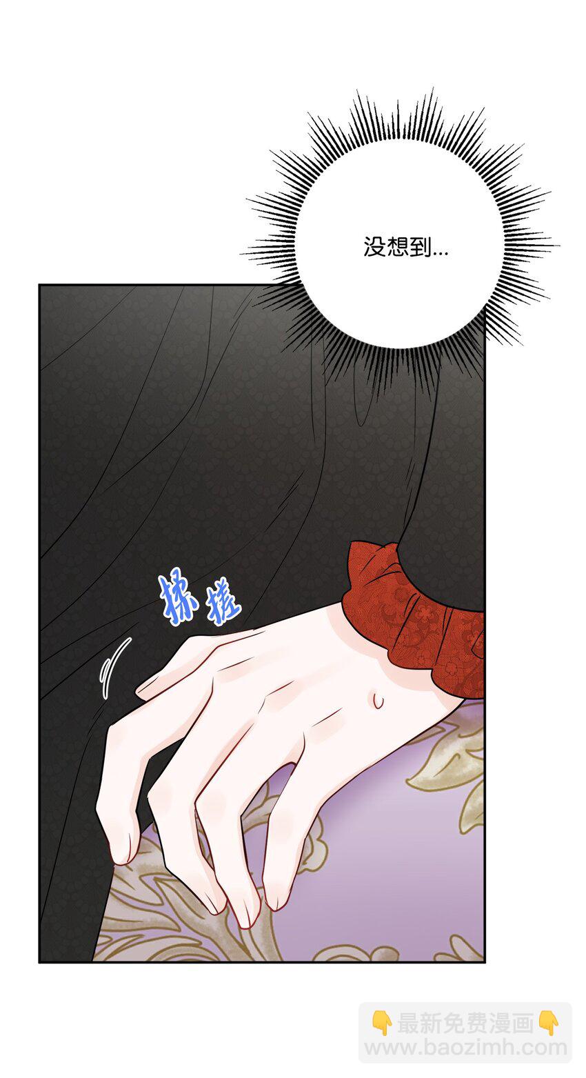 42 同去办公室(1/2)-第44话