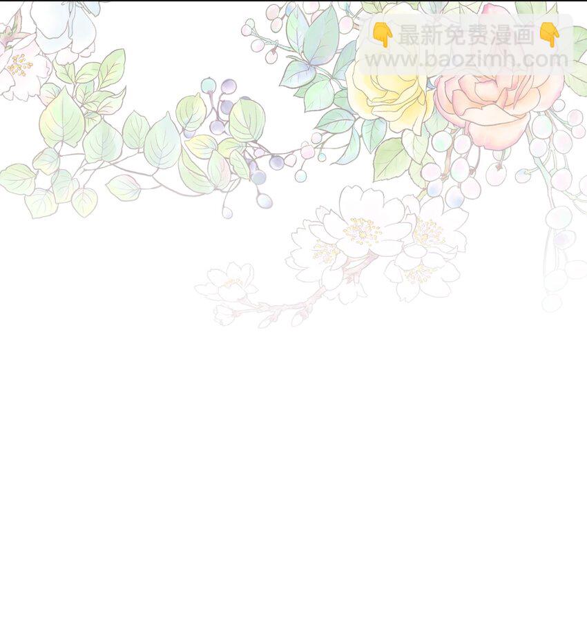 42 同去办公室(1/2)-第44话