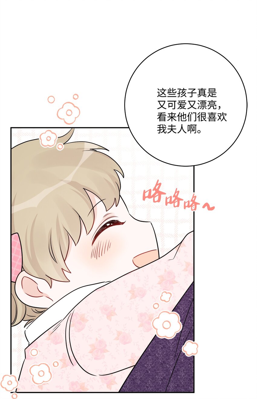 44 盛情款待(1/2)-第46话