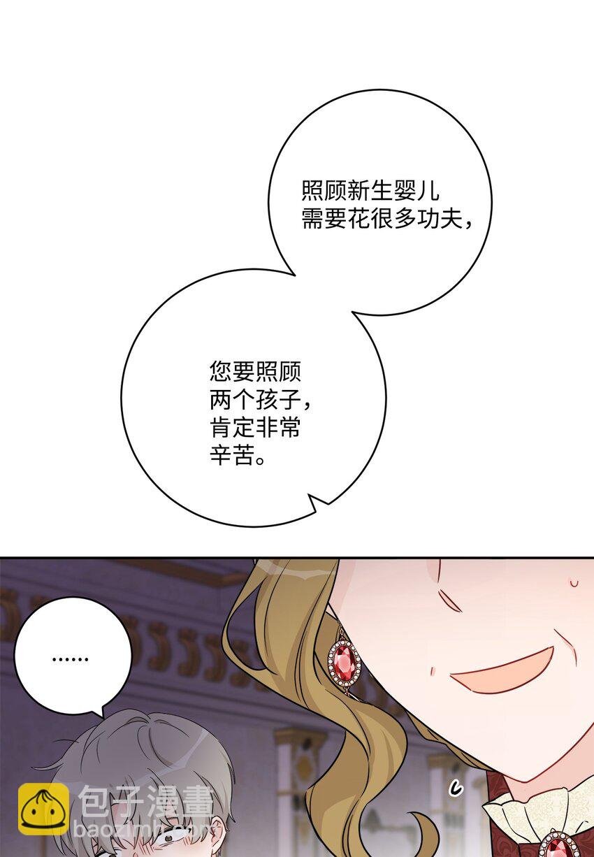 44 盛情款待(1/2)-第46话