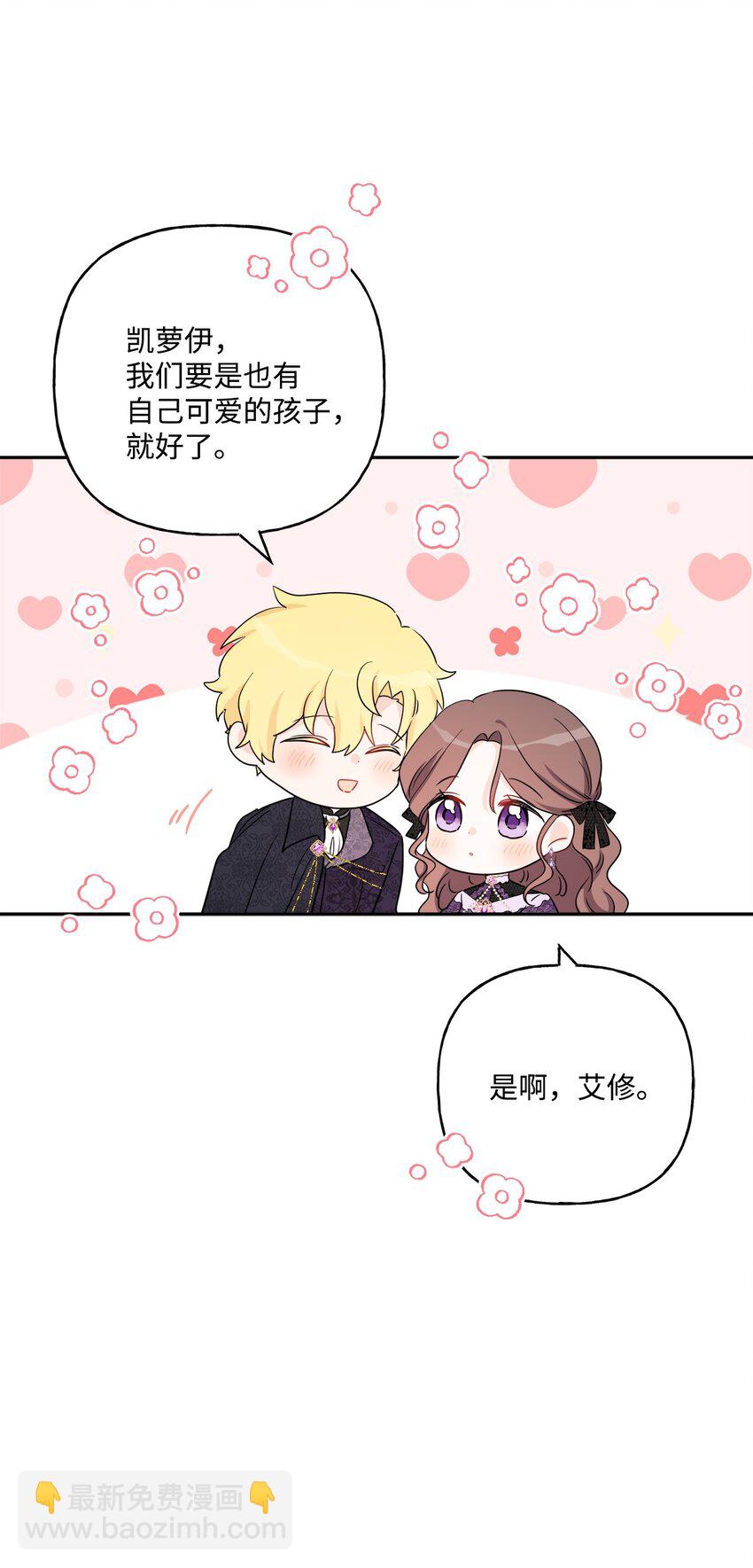 44 盛情款待(1/2)-第46话