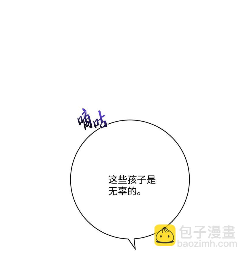 44 盛情款待(1/2)-第46话