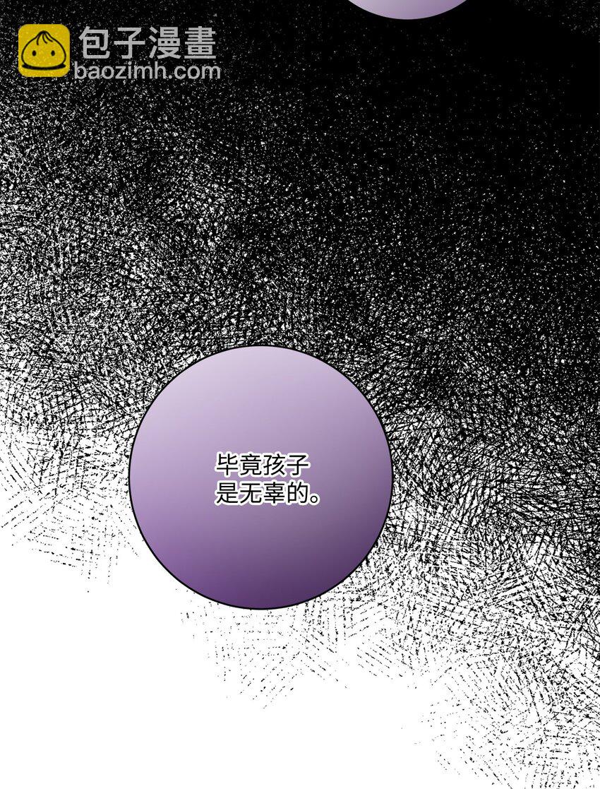 44 盛情款待(1/2)-第46话