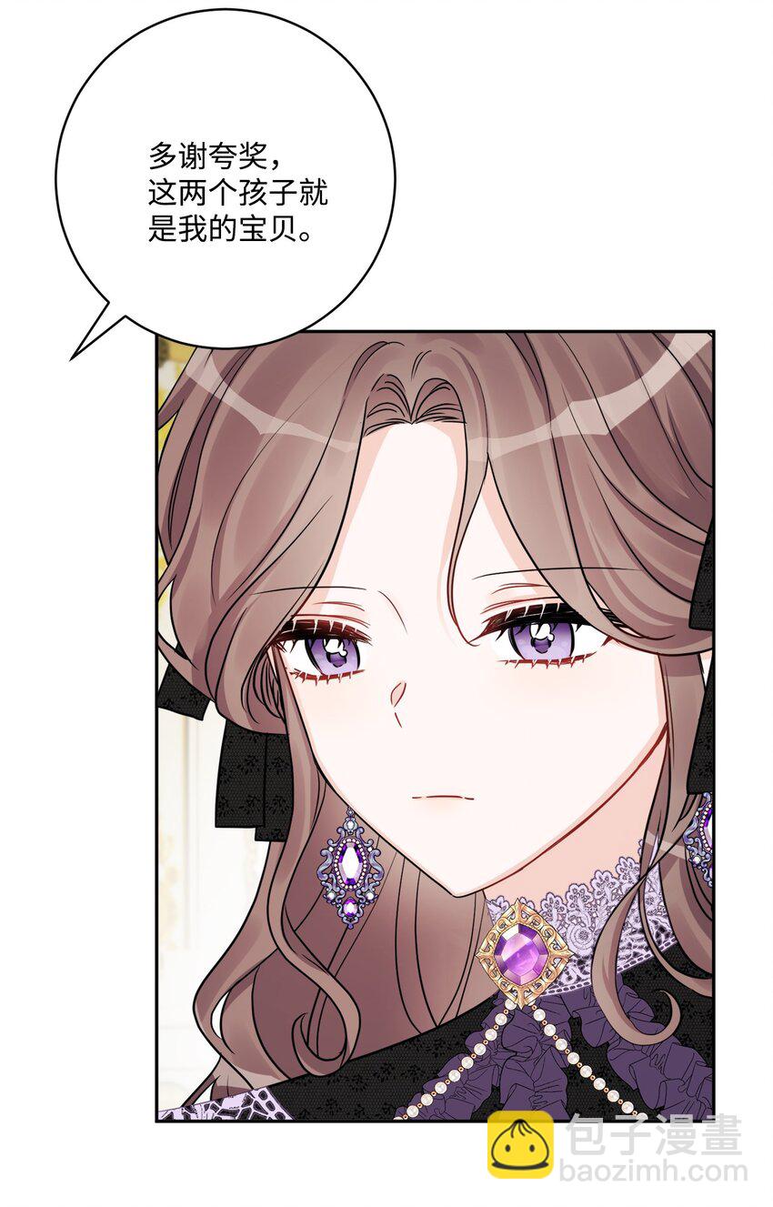 44 盛情款待(1/2)-第46话