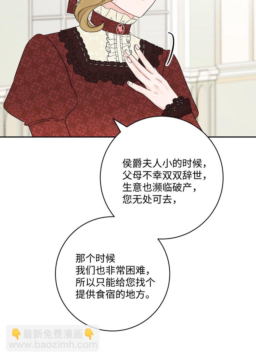 44 盛情款待(1/2)-第46话