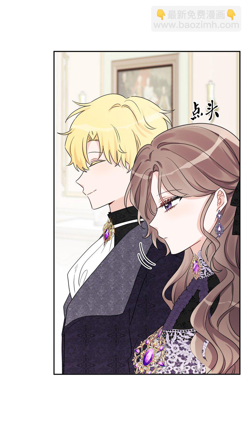 44 盛情款待(1/2)-第46话