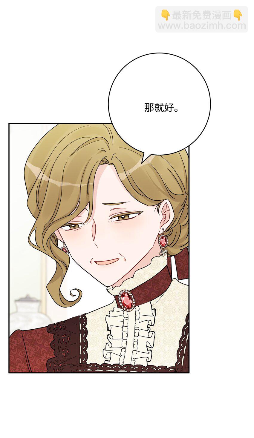 44 盛情款待(1/2)-第46话