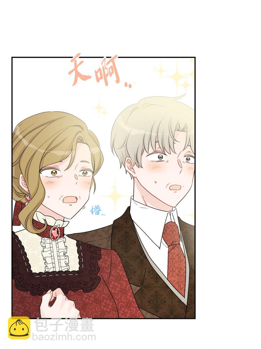 44 盛情款待(1/2)-第46话