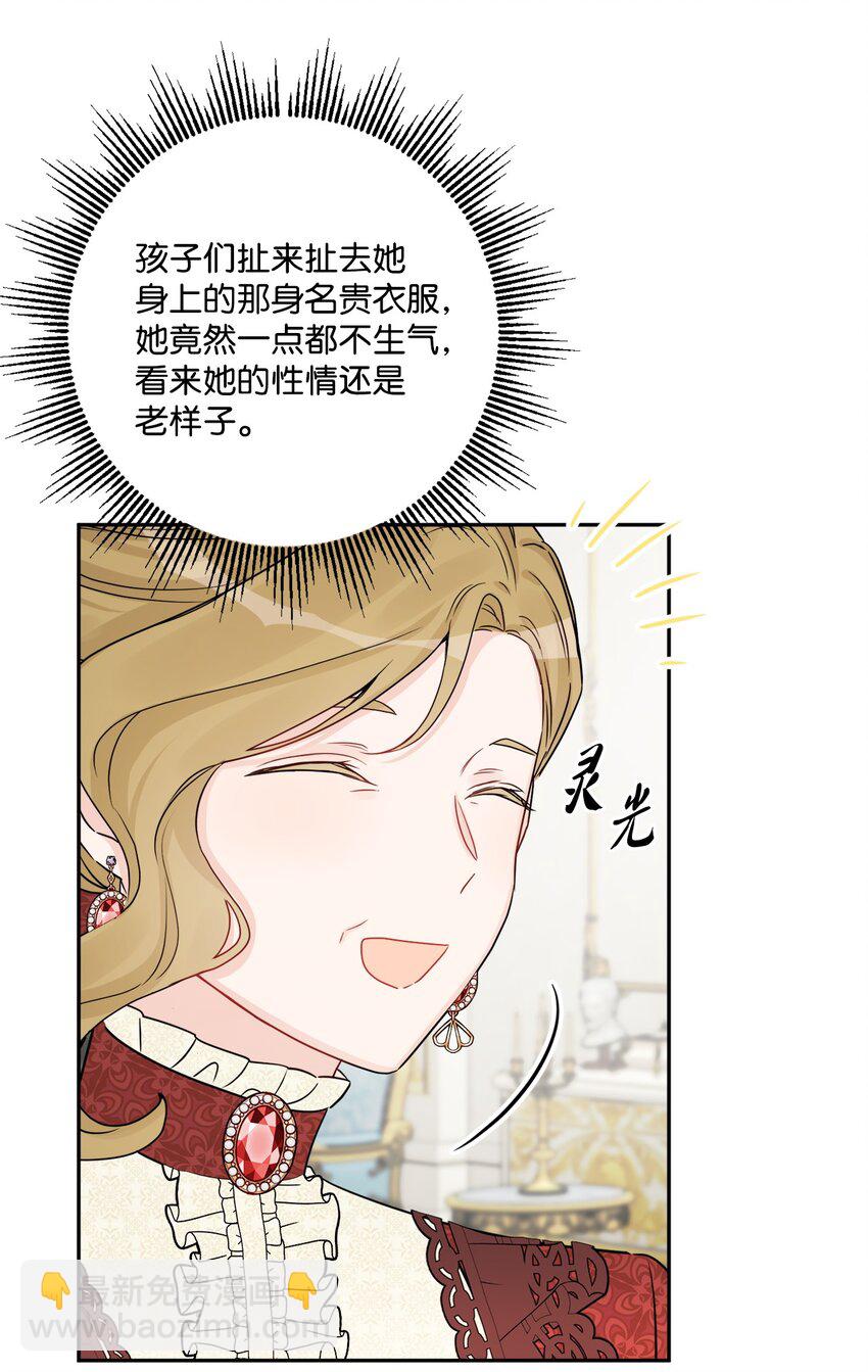 44 盛情款待(1/2)-第46话