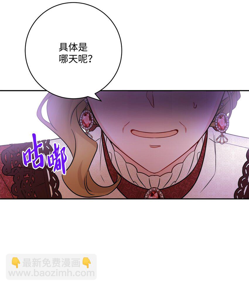 44 盛情款待(1/2)-第46话