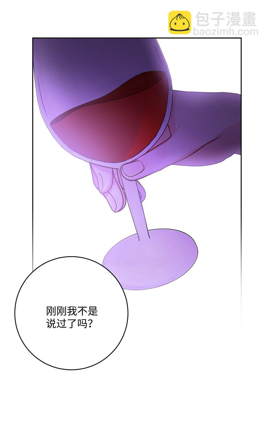 44 盛情款待(1/2)-第46话