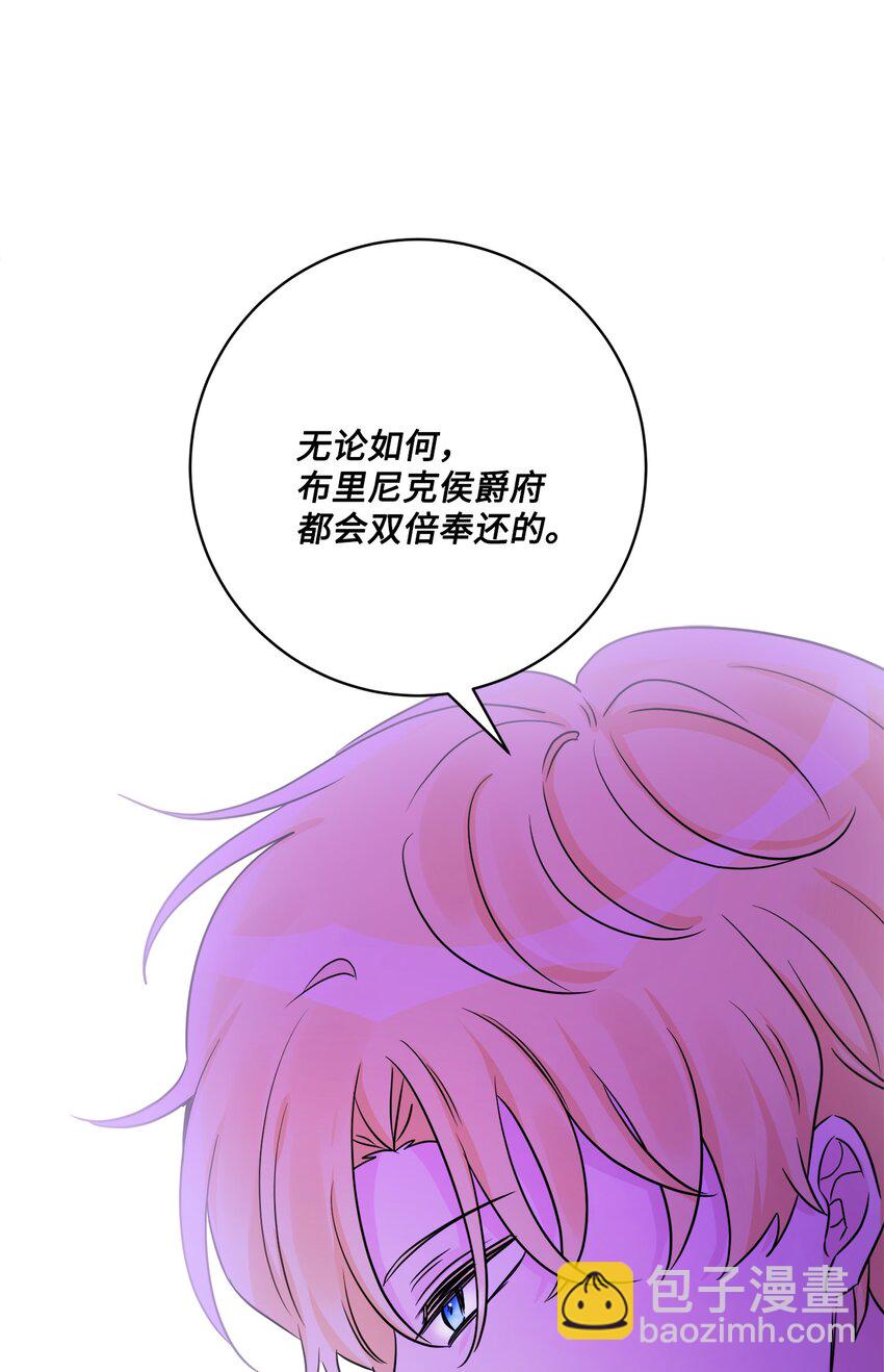 44 盛情款待(1/2)-第46话