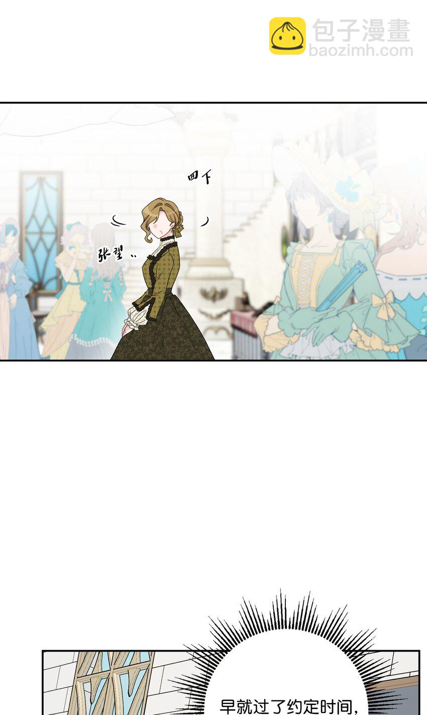 46 邀请看演出(1/2)-第48话