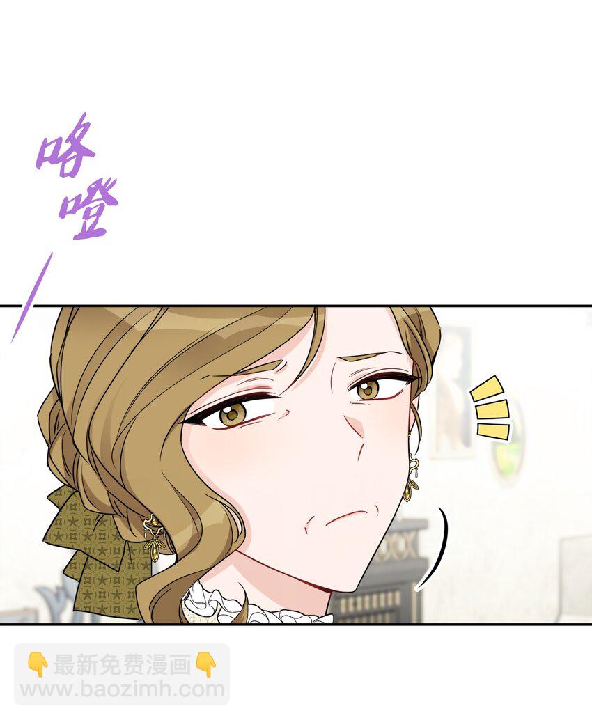 46 邀请看演出(1/2)-第48话