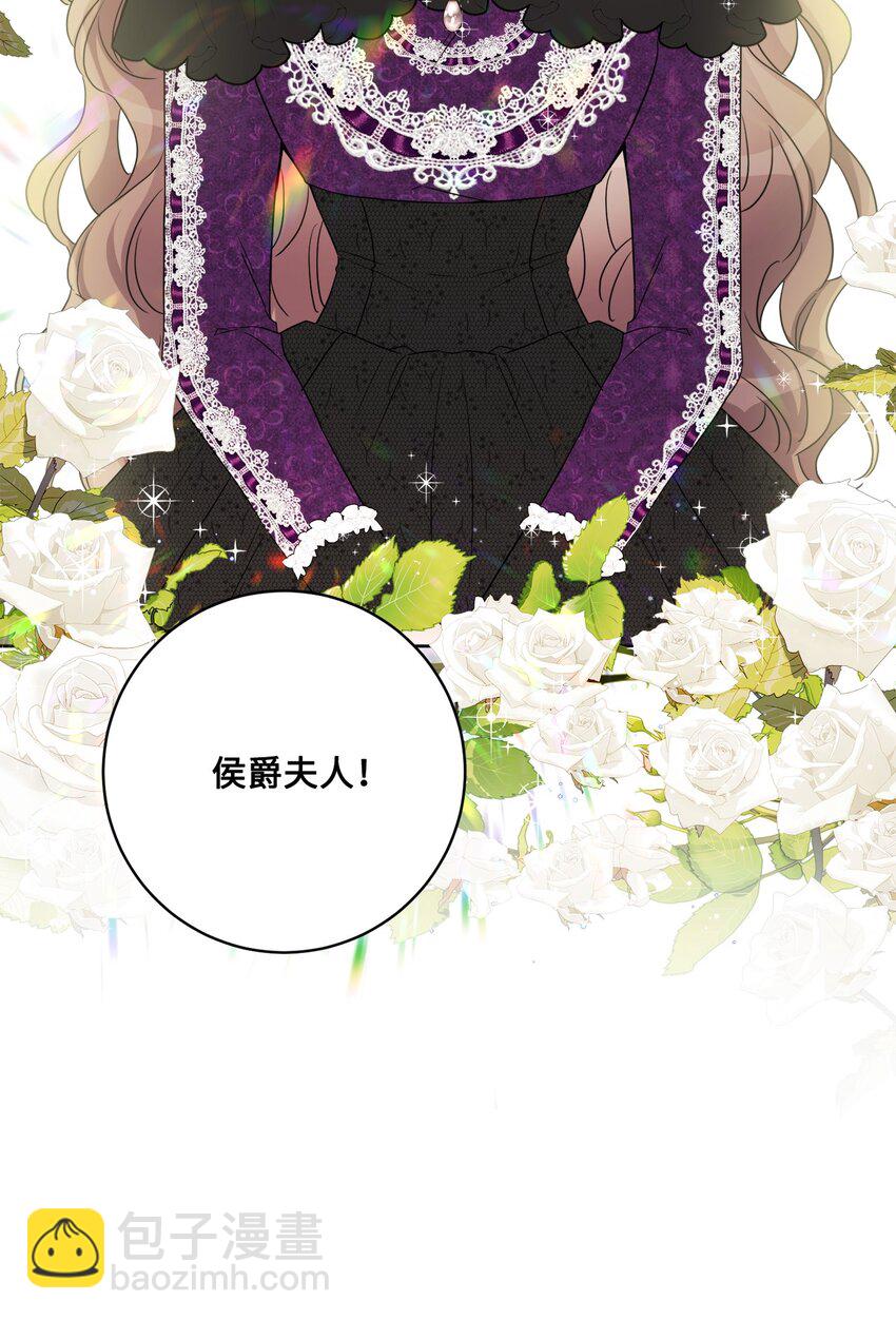 46 邀请看演出(1/2)-第48话