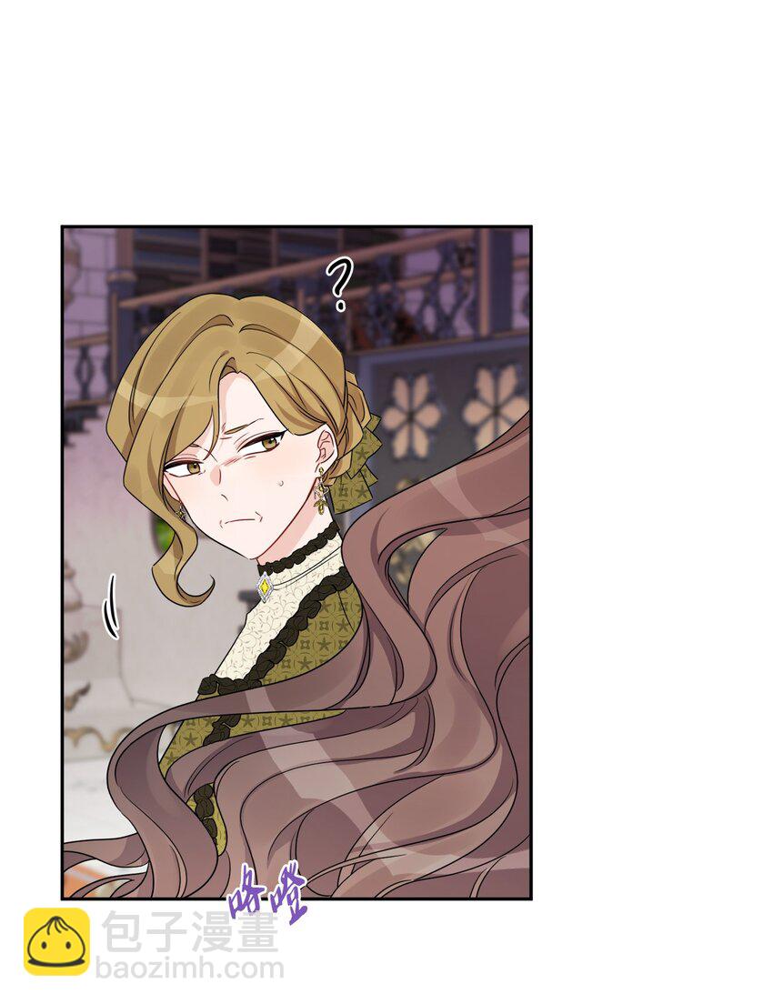 46 邀请看演出(1/2)-第48话