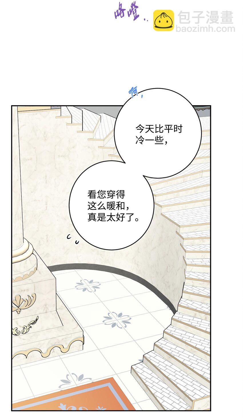 46 邀请看演出(1/2)-第48话