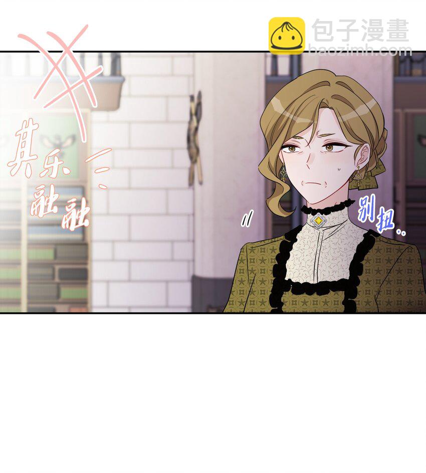 46 邀请看演出(1/2)-第48话