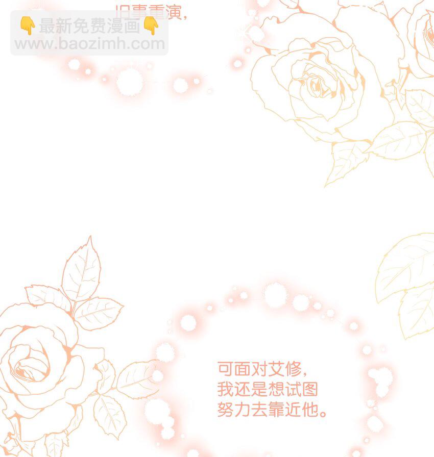 46 邀请看演出(1/2)-第48话