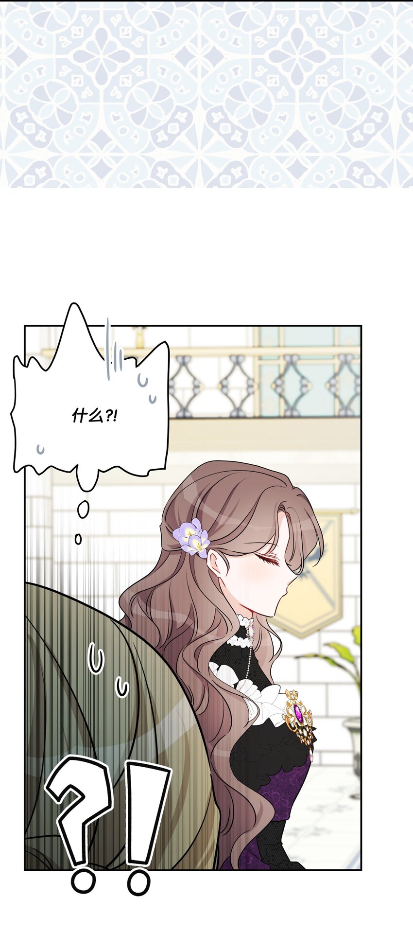 46 邀请看演出(1/2)-第48话