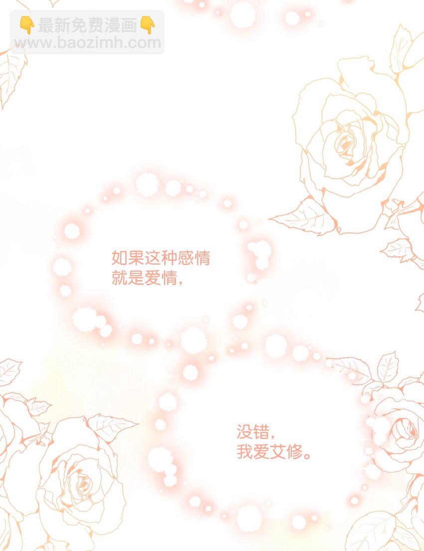 46 邀请看演出(1/2)-第48话