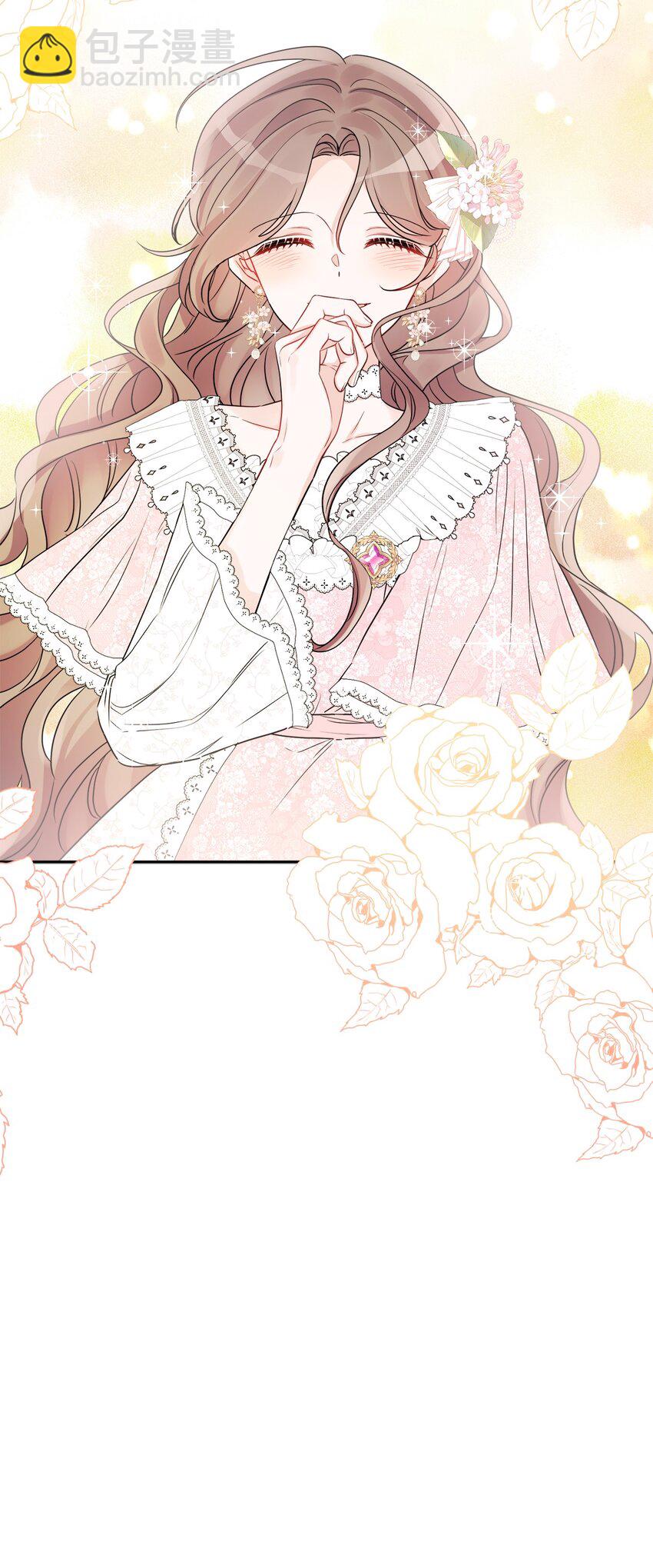 46 邀请看演出(1/2)-第48话