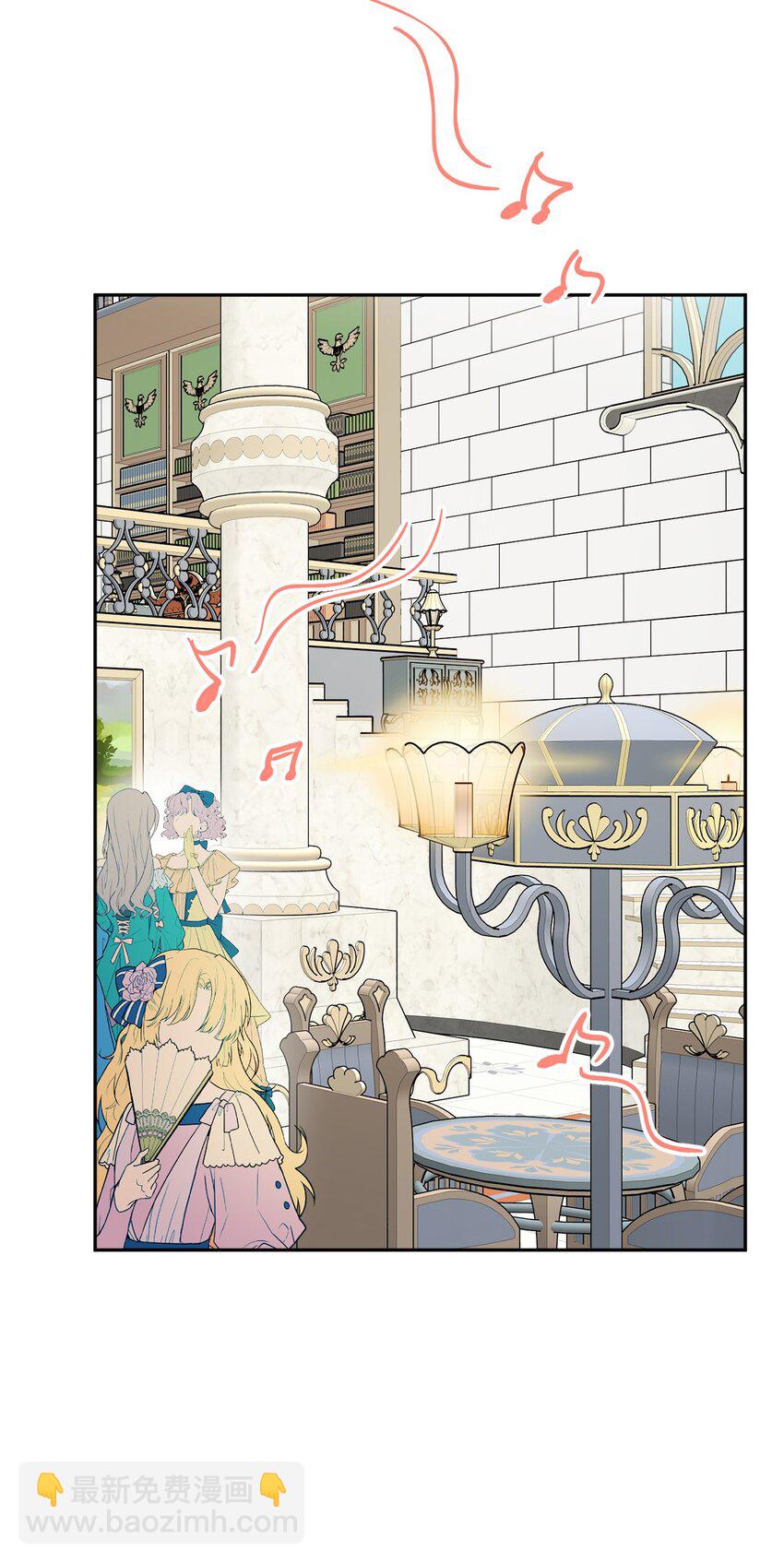 46 邀请看演出(1/2)-第48话