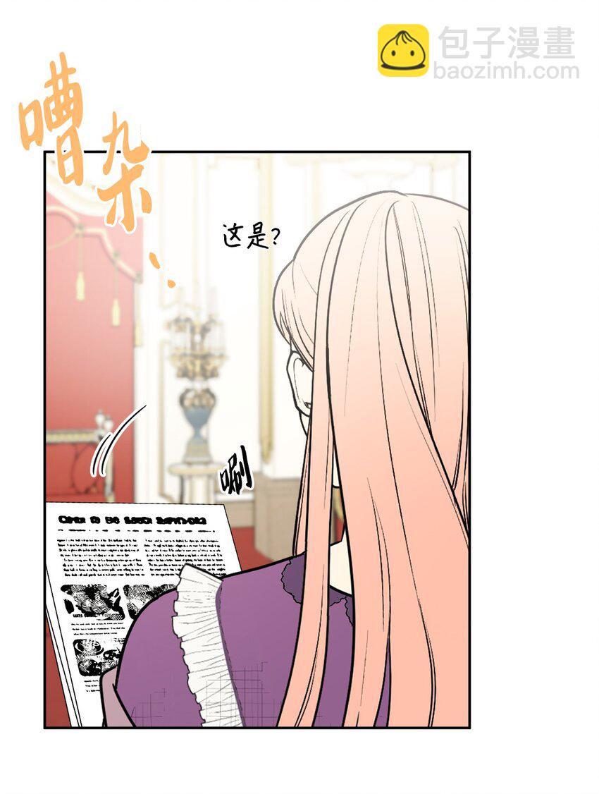 48 当众揭穿(1/2)-第50话