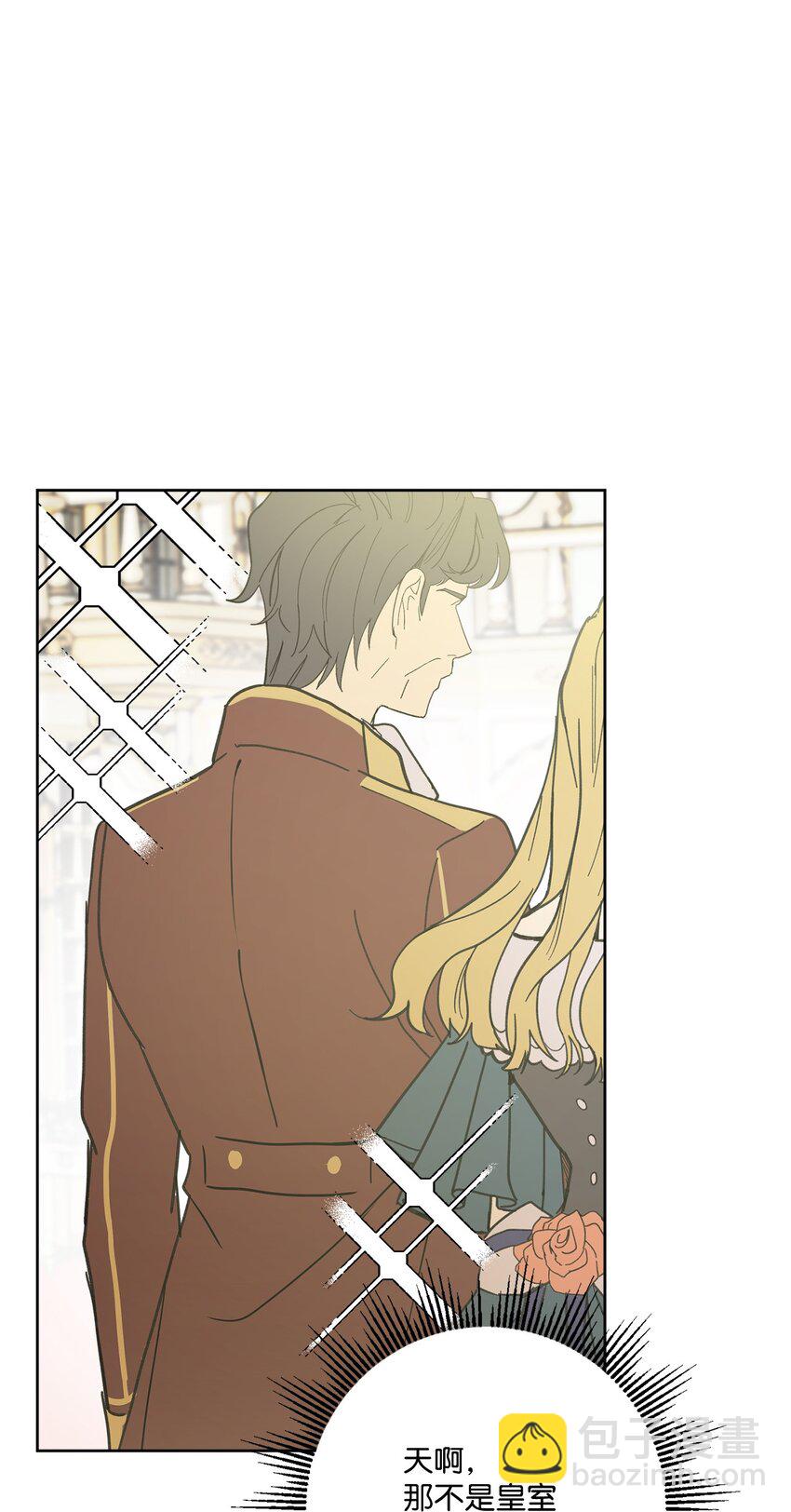 48 当众揭穿(1/2)-第50话