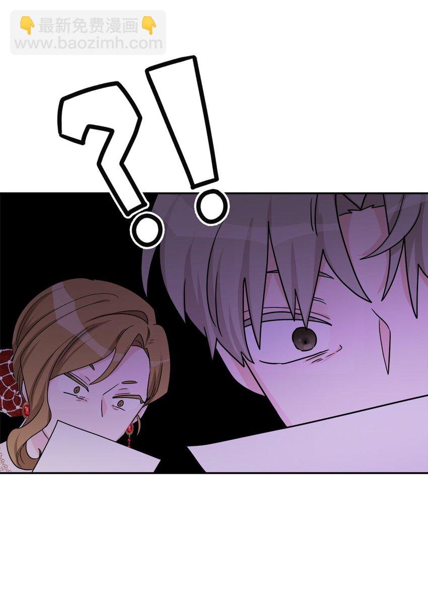 48 当众揭穿(1/2)-第50话