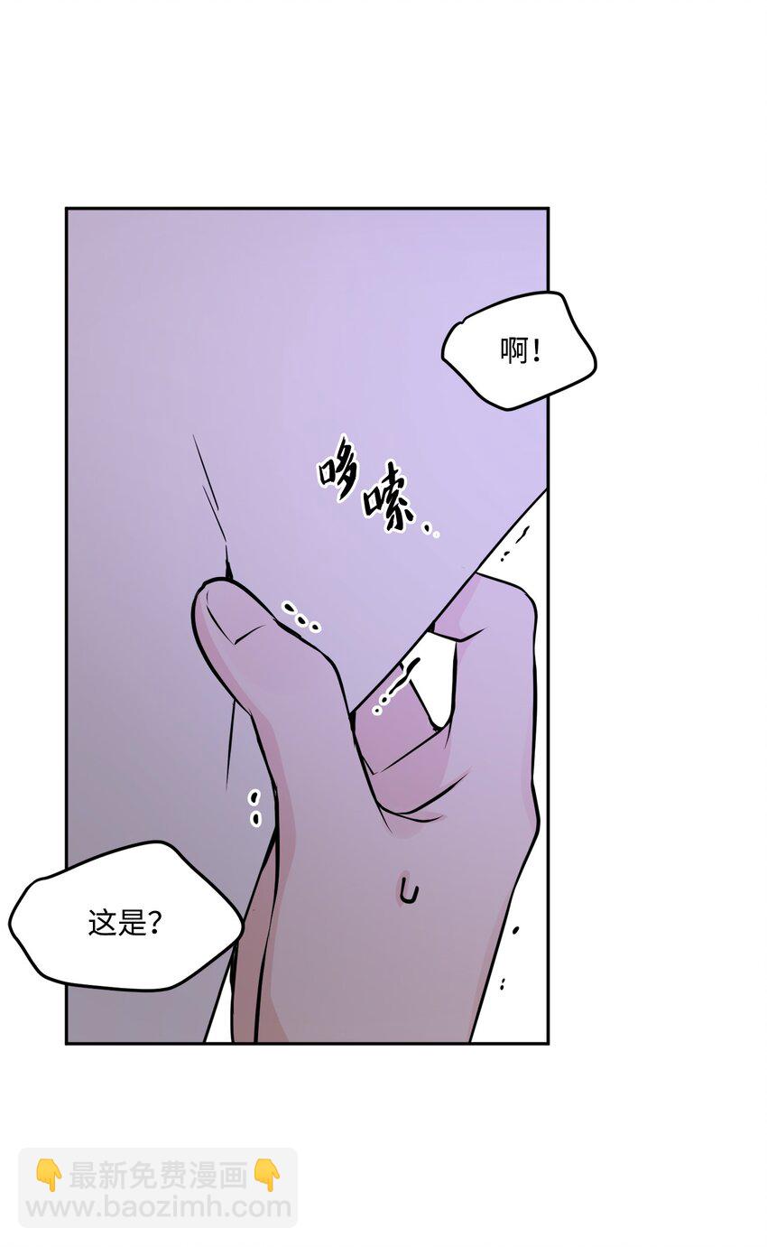 48 当众揭穿(1/2)-第50话