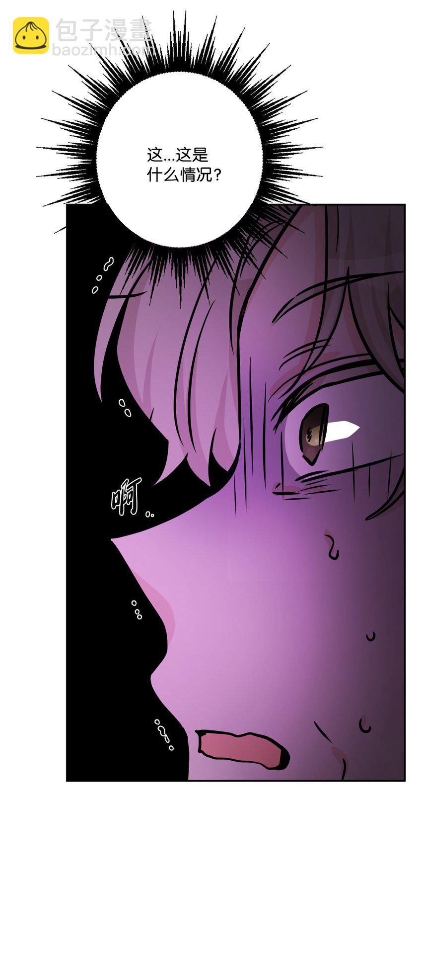 48 当众揭穿(1/2)-第50话