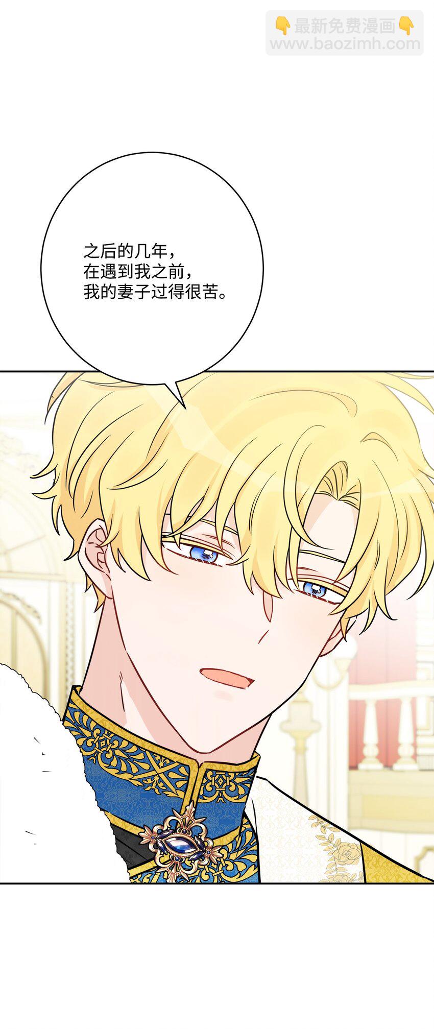 48 当众揭穿(1/2)-第50话