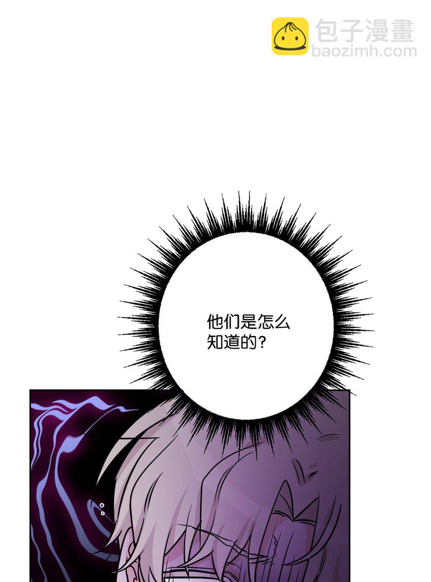 48 当众揭穿(1/2)-第50话