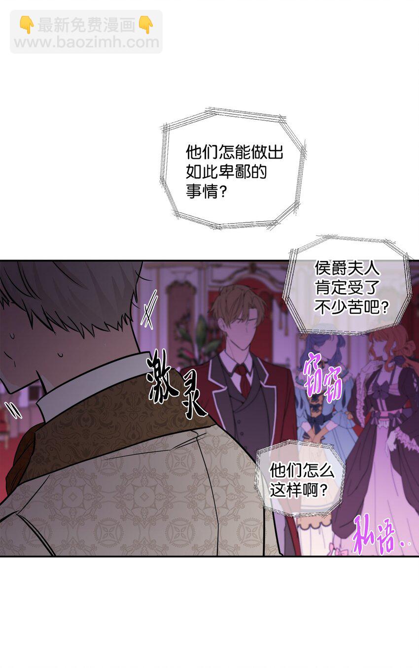 48 当众揭穿(1/2)-第50话